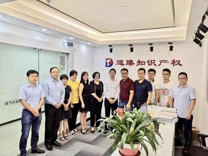 道臻知識產權與安盾網安牌網展開戰略合作